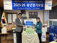 국제로타리 3590지구 삼천포산호 로타리클럽, 경남서부아동보호전문기관에 사랑더하기 저금통 전달