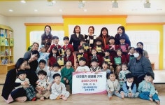 그린나래어린이집 교육공동체, 양산시 상북면에 성금 전달