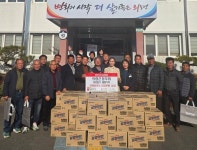 의령군 청우회, 가례·칠곡·대의면에 라면 44박스 기탁