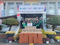 구만면 새마을남녀지도자협의회 효 사랑 실천