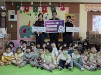 김해시 북부동 푸르지오꿈모아·행복한아이들어린이집, 라면 20박스(65만원 상당) 기탁!