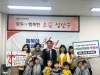 근로복지공단 창원어린이집, 취약계층 아동 위해 디딤씨앗통장 후원금 142만원 기탁