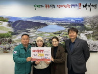 대가돌솥밥 한정식, 어려운 이웃돕기 실천