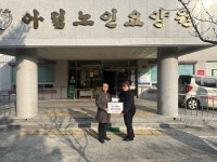거창교육지원청, 연말 복지기관에 희망의 온기 전달