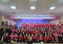 거창군종합사회복지센터, 문화교실 수강생 전시회, 발표회 개최