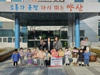 롯데캐슬예담어린이집, 웅상출장소에 바자회수익금 기부