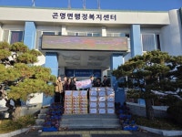 곤명면 완사제일교회, 이웃돕기 물품 기부