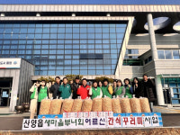 통영시 산양읍새마을부녀회, 경로당 19곳 간식 꾸러미 전달