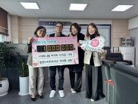 김해시 팔판마을5차푸르지오아파트 부녀회 사랑&나눔 바자회 수익금 성금 기탁