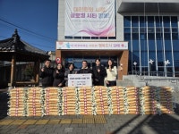 ㈜동주산업환경, 김해시 한림면에 쌀 1,000kg 기탁