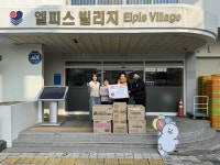 김해시 화정생활문화센터 어울림, 2025 우리 동네 어울림 주간(축제) 수익금 기부