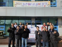 거창군 웅양면 곰내미체험마을, 연말 맞아 온정의 라면 40박스 기탁
