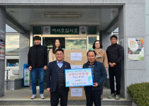 ㈜우포라이스텍, 창녕 유어면에 영양조제식품 100박스 기탁