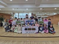 김해시 내외동 양지유치원, 나눔 교육 실천으로 55만원 상당 생필품 기탁