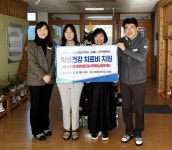 김해교육지원청, 지역사회병원 연계로 학생 건강 치료비 지원