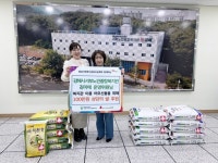 김해시서부노인종합복지관 김미애 운영위원, 복지관 이용 어르신들을 위해 100만원 상당의 쌀 후원