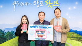 함안농부협동조합, 수박식빵러스크 100상자 기부해 이웃사랑 실천