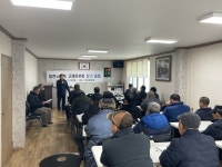 거창군 고제면, 2025년 노인회 총회 및 경로당 보조금 집행 교육 실시