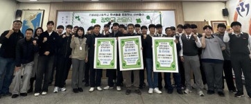 김해건설공업고등학교, 학생들의 꿈과 도전을 응원하는 장학금 전달식 개최