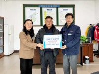 함양 지리산가는길903 캠핑장, 이웃돕기 성금 전달