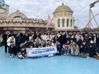 LH 후원으로 더 풍성해진 청소년 성장의 시간,마산청소년문화의집 송년 캠프