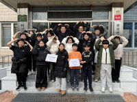 거창군 위천초등학교, 희망2026 나눔캠페인 성금 기탁