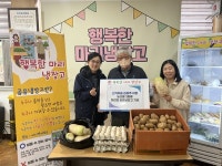 거창군 마리면 김용주 이장, 행복한 마리 냉장고 기부