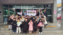 스펀지창의유치원, 김해시 장유3동에 저소득 취약계층 지원 물품 기탁