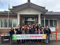 거창군 가조면, 장기마을 화사한 사랑의 반찬 나눔 펼쳐