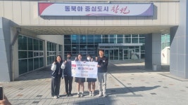 창원대산중학교 플리마켓 수익금 104만원 기탁