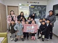 통영시 도천동, 고사리손으로 전하는 따뜻한 나눔