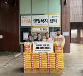 탑마트 진영점, 쌀 500kg 기탁