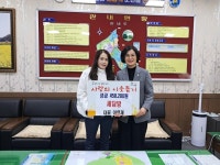 남지 세답방, 작은 동전 모아 이웃에 온기 전해