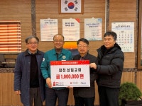 합천 삼일교회, 합천읍에 성금 기부