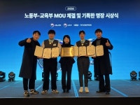 김해건설공업고등학교, 2025 대한민국 기특한 명장 2명 동시 선정 쾌거