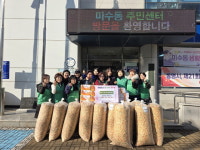 통영시 미수동 새마을부녀회, 경로당 어르신 사랑의 간식 나눔 봉사활동