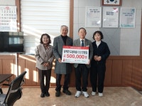 쌍책면 도방마을 안영길 이장, 이웃돕기 동참