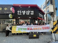 통영시 정량동, 주민들의 힘으로 꽃길이 피어나다