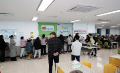 하동군노인장애인종합복지관, 새해맞이 떡국 나눔 행사