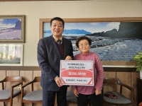 하이면 한미아파트 부녀회, 성금 기부