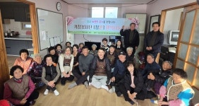 거창군 신원면 오례마을, 청온이 선물한 아름다운 기억