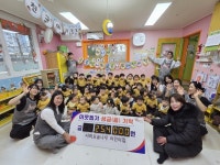 서희요술나무어린이집, 김해시 장유1동에 아나바다 수익금 기탁