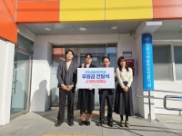 진주심플라인치과의원, 진주시아동보호전문기관 후원금 전달