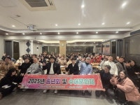 경남농아인협회 창원시진해지회, 『2025년 송년회 및 수어문화제』 성황리 개최