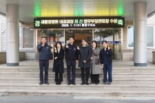 새통영병원 최신 내과 과장, 법무부 장관 표창