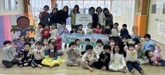 김해장유어린이집, 굿네이버스 경남사업본부에 아나바다 수익금 631,000원 전달