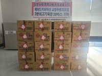 매머드커피 마산교방푸르지오점, 3분 쇠고기짜장 기탁