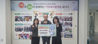 가호동 행정복지센터, 이웃돕기 나눔 행렬