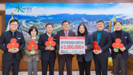 한국국토정보공사 합천지사, 이웃돕기 실천
