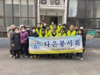 다은봉사회, 양산시 중앙동 빈집 청소봉사 지역 환경 개선